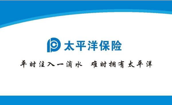 cpic是哪個(gè)保險公司？