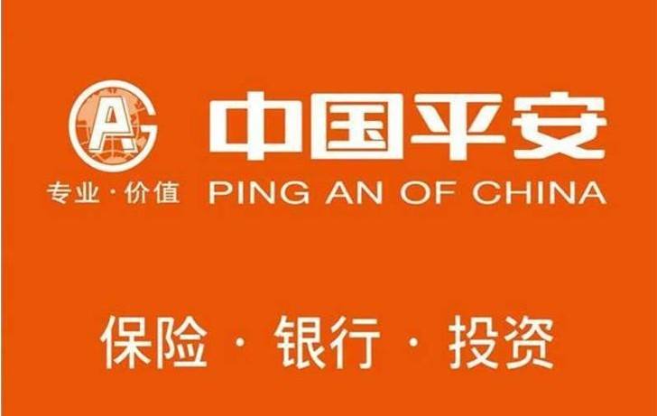 2018年國內保險公司哪家好？