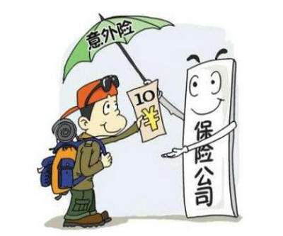 大學(xué)生應該怎么買(mǎi)保險，要注意什么？