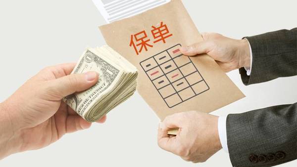 買(mǎi)保險才一天，就感覺(jué)上當受騙，問(wèn)題出在哪？?jì)刃腥私o你指出