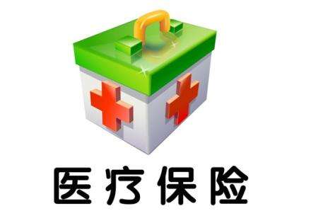 個(gè)人能不能交醫療保險？你知道嗎