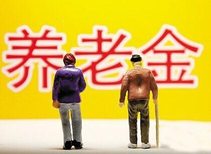 養老金為什么每年都會(huì )上調？上漲是必然的嗎？早知早受益