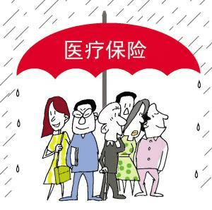 百萬(wàn)醫療險怎么買(mǎi)？看完這篇就夠了！