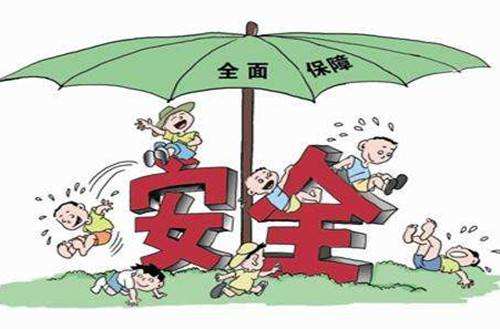 小孩適合的保險有哪些，哪種最好？