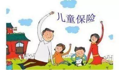 新生兒保險怎么買(mǎi)？適合買(mǎi)哪些險種？看這一篇就夠了！