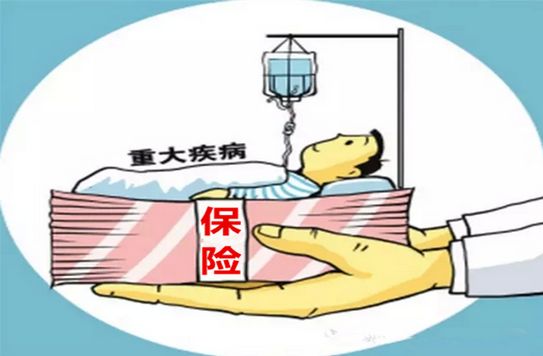 為什么要買(mǎi)重疾險？不論職業(yè)，先看完這4句話(huà)再做回答