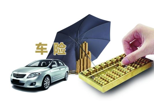 人壽保險有車(chē)險嗎？