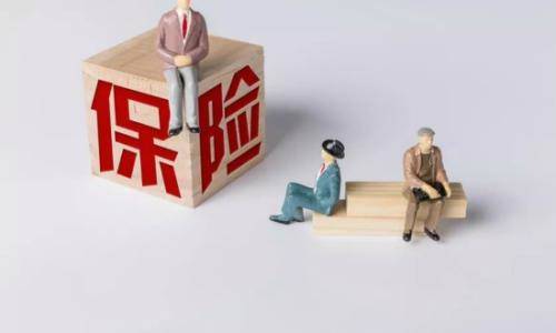 60歲以上老人買(mǎi)什么保險好？一文搞定！