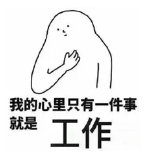 什么是年金轉換？