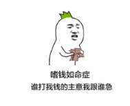 保險寬限期有什么用？