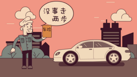 汽車(chē)在異地出險，理賠流程有哪些