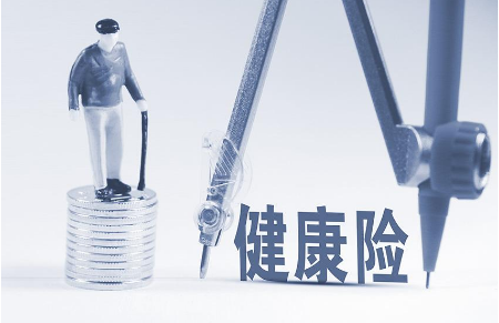 早買(mǎi)保險有什么好處？