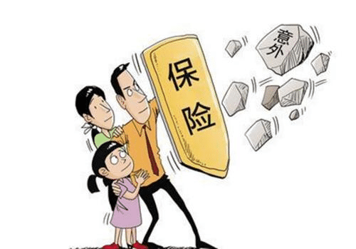 返還型保險怎么樣？到底好不好