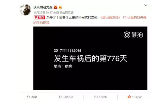 發(fā)生車(chē)禍耍賴(lài)不賠怎么辦？