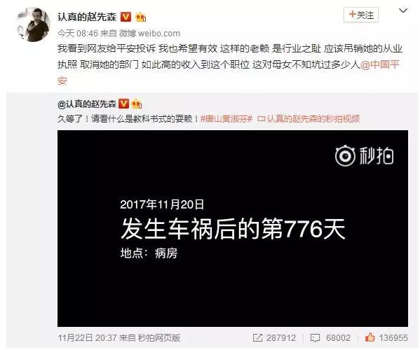 發(fā)生車(chē)禍耍賴(lài)不賠怎么辦？
