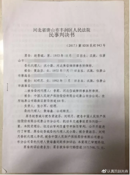 發(fā)生車(chē)禍耍賴(lài)不賠怎么辦？