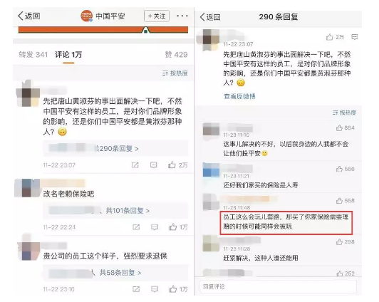 發(fā)生車(chē)禍耍賴(lài)不賠怎么辦？