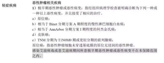 平安福2018怎么樣？