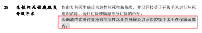 平安福2018怎么樣？