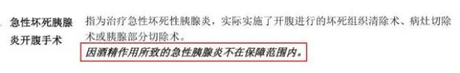 平安福2018怎么樣？