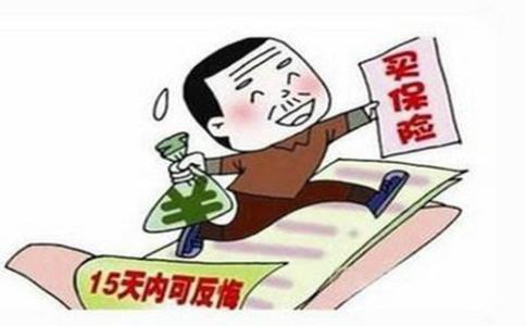 什么是保單的現金價(jià)值？
