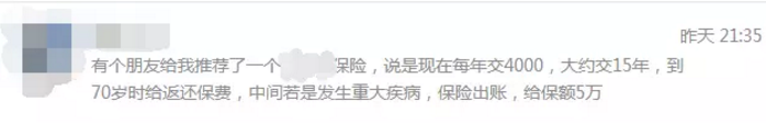  保額要怎么定才能抵抗風(fēng)險？