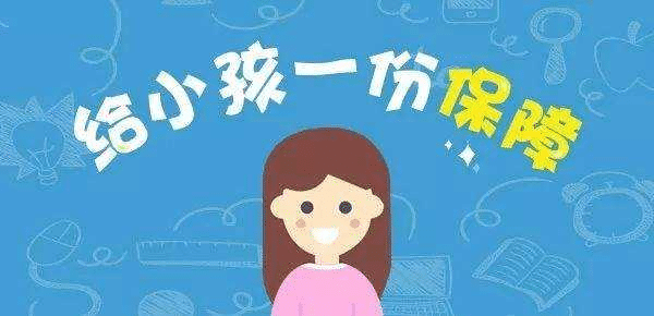瑞泰阿童木重疾險產(chǎn)品詳細測評，有什么特點(diǎn)