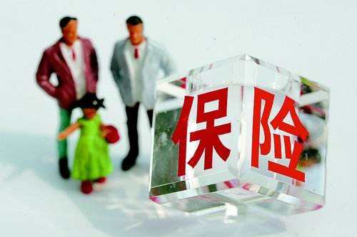 怎么給家人買(mǎi)保險？