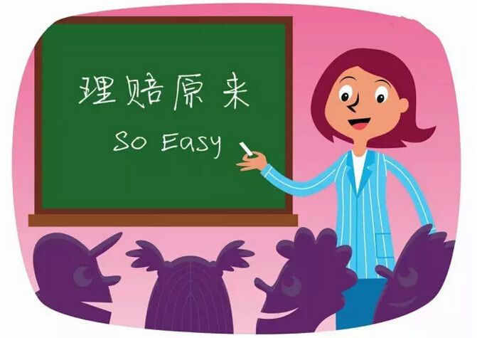 2019年健康險理賠案例分享！