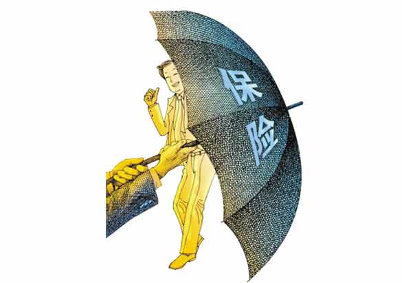 30歲買(mǎi)什么保險合適？
