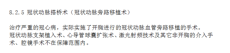 哪些情況下保險公司會(huì )拒賠 拒賠后應該怎么辦？