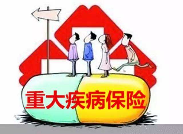 1歲孩子罹患白血病，買(mǎi)了35萬(wàn)保額遭拒賠！