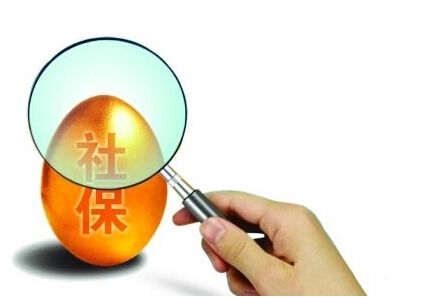 辦理社保需要準備什么材料？