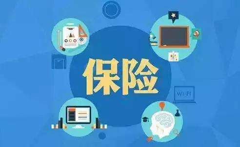 保險到了繳費期限，沒(méi)錢(qián)交保費怎么辦？ 