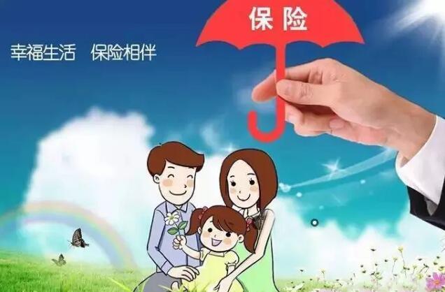 網(wǎng)上買(mǎi)保險理賠難 不安全？看完就知道了！