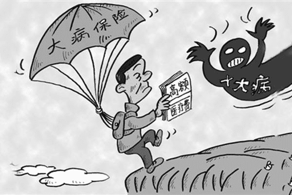 恒大萬(wàn)年青重疾險怎么樣 值不值得購買(mǎi)？