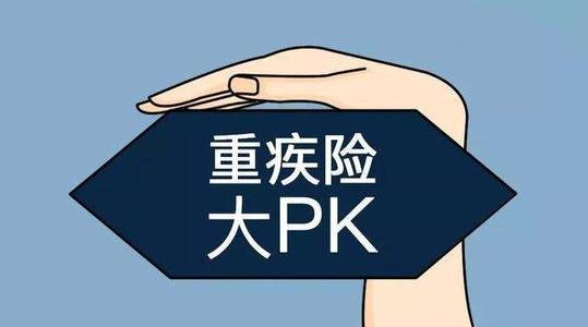 重疾險理賠案例：重疾險到底哪些情況賠 哪些情況不賠？