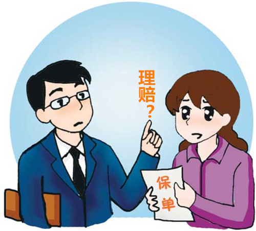 國外出險，國內買(mǎi)的保險可以理賠嗎？