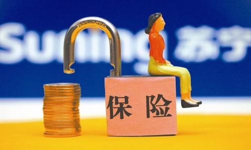 從浙大副校長(cháng)遇車(chē)禍身亡中引發(fā)的思考：保險真的很重要！