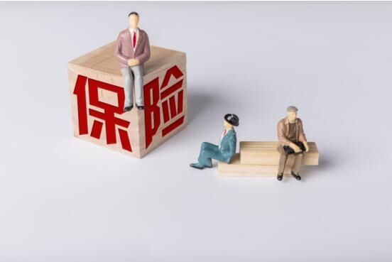買(mǎi)保險經(jīng)常會(huì )陷入的9大誤區，了解一下沒(méi)壞處！