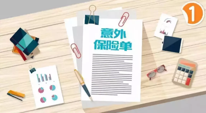 一份年繳1672元保險，兩年后，挽救了這個(gè)家庭！每個(gè)人都需要買(mǎi)意外險！