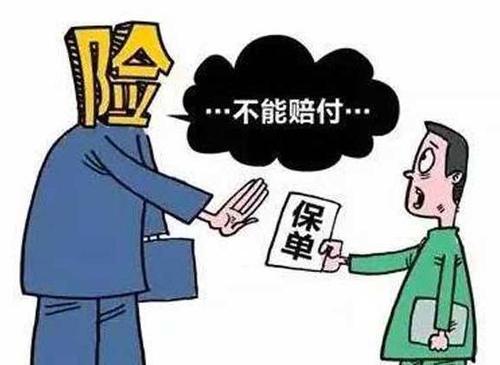 保險公司如何進(jìn)行理賠調查？保險公司會(huì )故意不賠嗎？